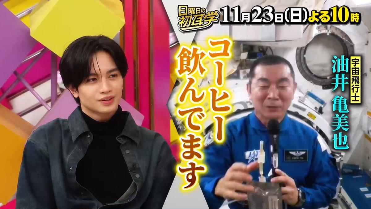 いこ (@zose_nj_nexy) / Posts / X