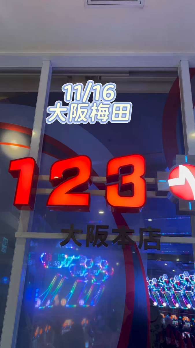 でちゃう！葉月@はーちゃん (@hazuki1727) / Posts / X