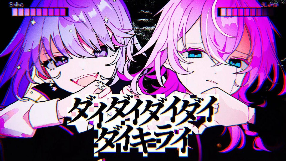 しほ (@S__hiho42) / Posts / X