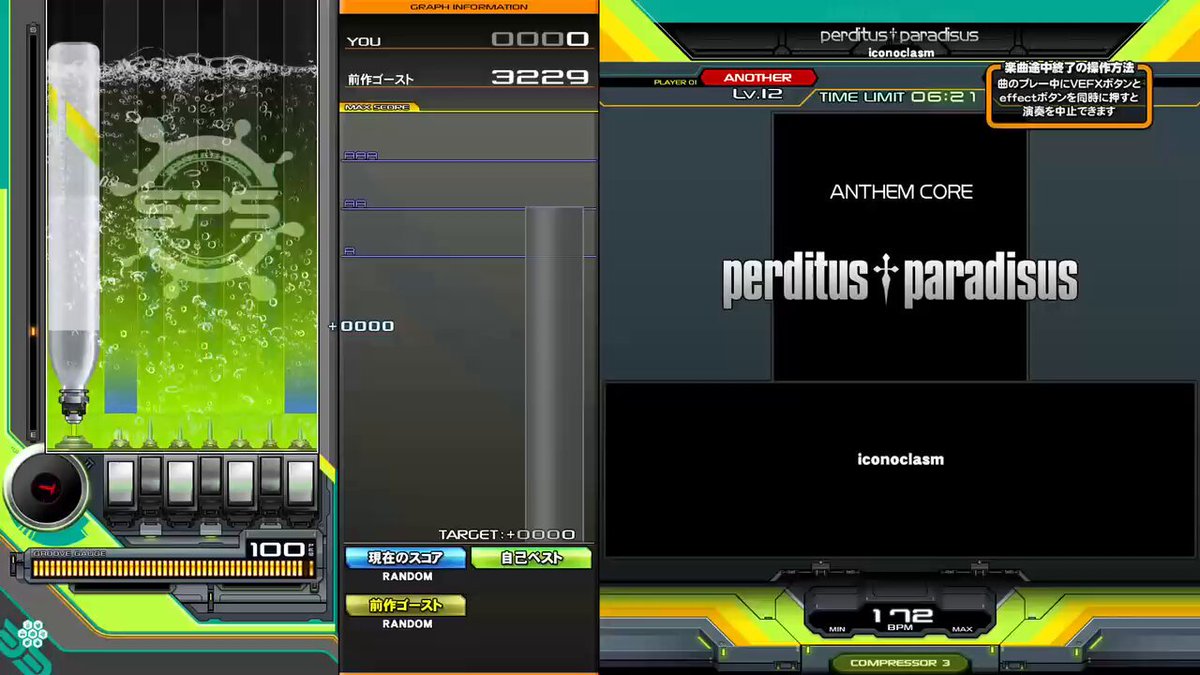 シェノきなこ (@senol84899310) / Posts / X