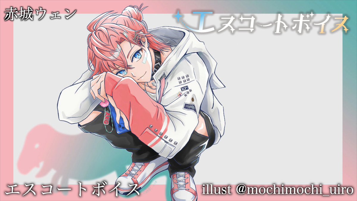 赤城ウェン🍱🦖【にじさんじのKPニキ】 (@akagi_wen) / Posts / X