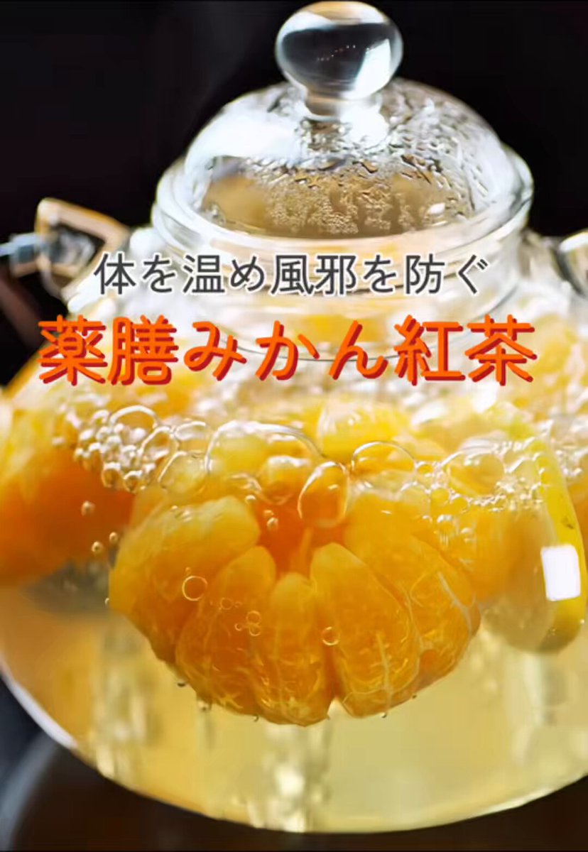 みー (@mii_ojyou0704) / Posts / X