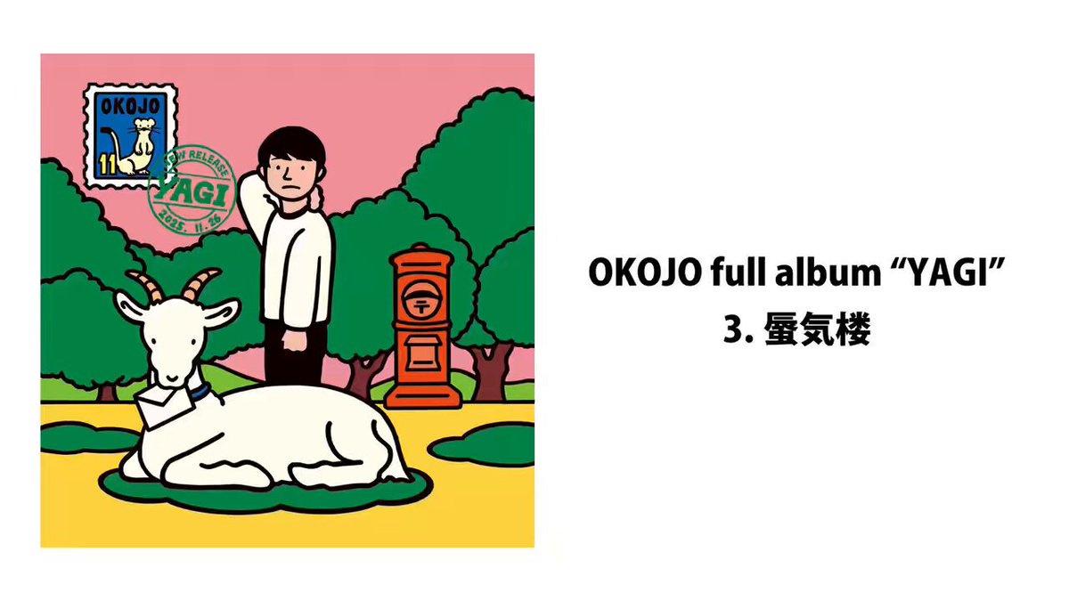 かんな✏️ (@1_j8x) / Posts / X