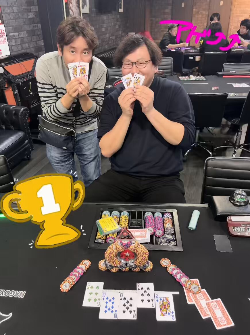 Amusement poker「BAKU♠︎BAKU」 (@poker_BAKUBAKU) / Posts and