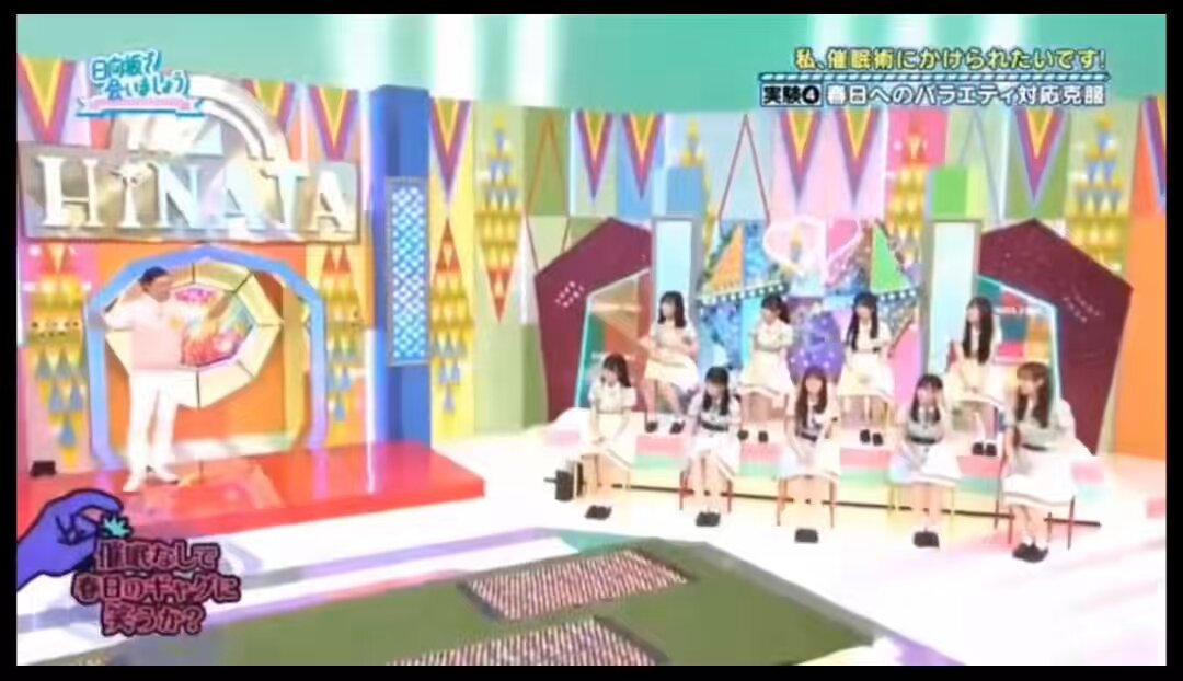 ひとちん様♡ありがとうございます♡ 23%E6%97%A5%E5%90%91%E5%9D%82%E3%81%A7%E4%BC%9A%E3%81%84%E3%81%BE