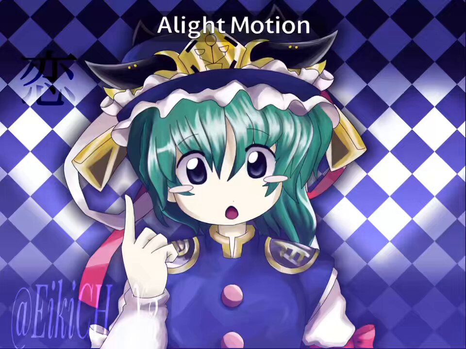 四季映姫・ヤマザナドゥ