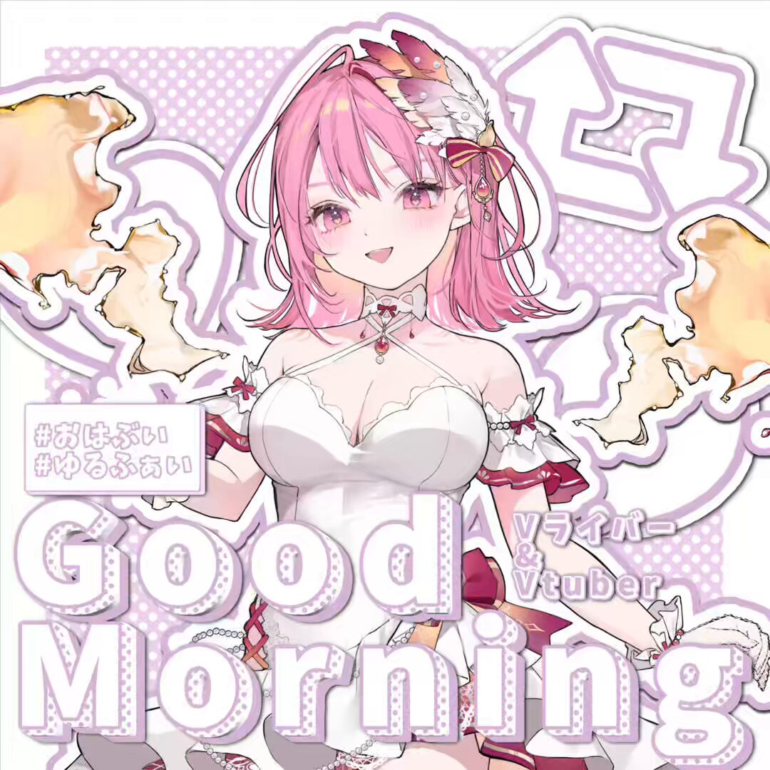 ななはぴ公式🌈🍀 (@7_hapi_) / Posts / X