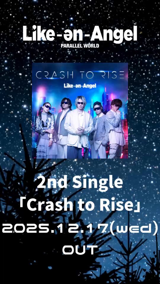 ゆう@MMXXV (@couryou) / Posts / X