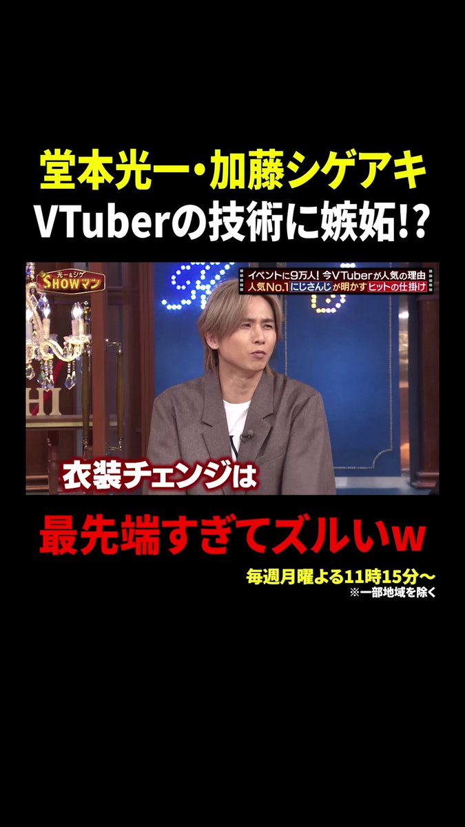 れおにー (@2wanobuncho) / Posts / X