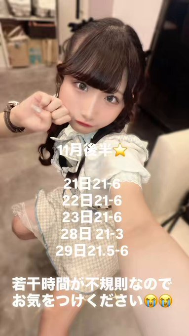 Cutie Cuisine Cafeのツイート