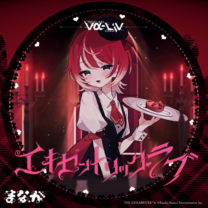 いかれ帽子屋の屑人間 (@kuzu_ningen) / Posts / X