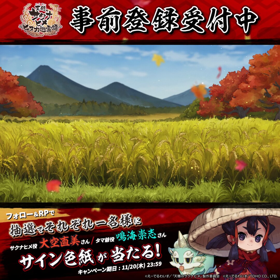 いかにんじん (@o04ka) / Posts / X