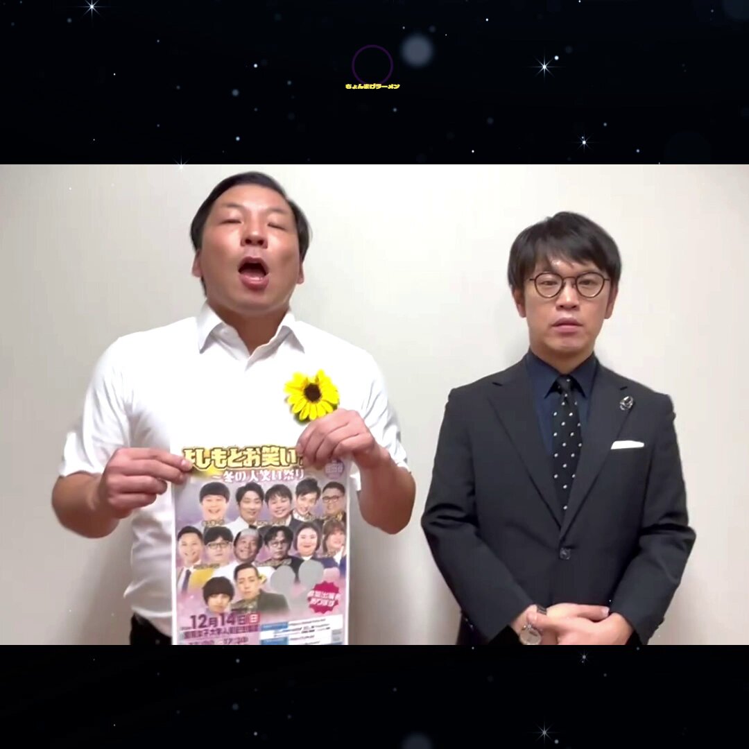 ゆ様】2/14 東京着 直送 時間指定あり バルーンギフト 芸人 吉本