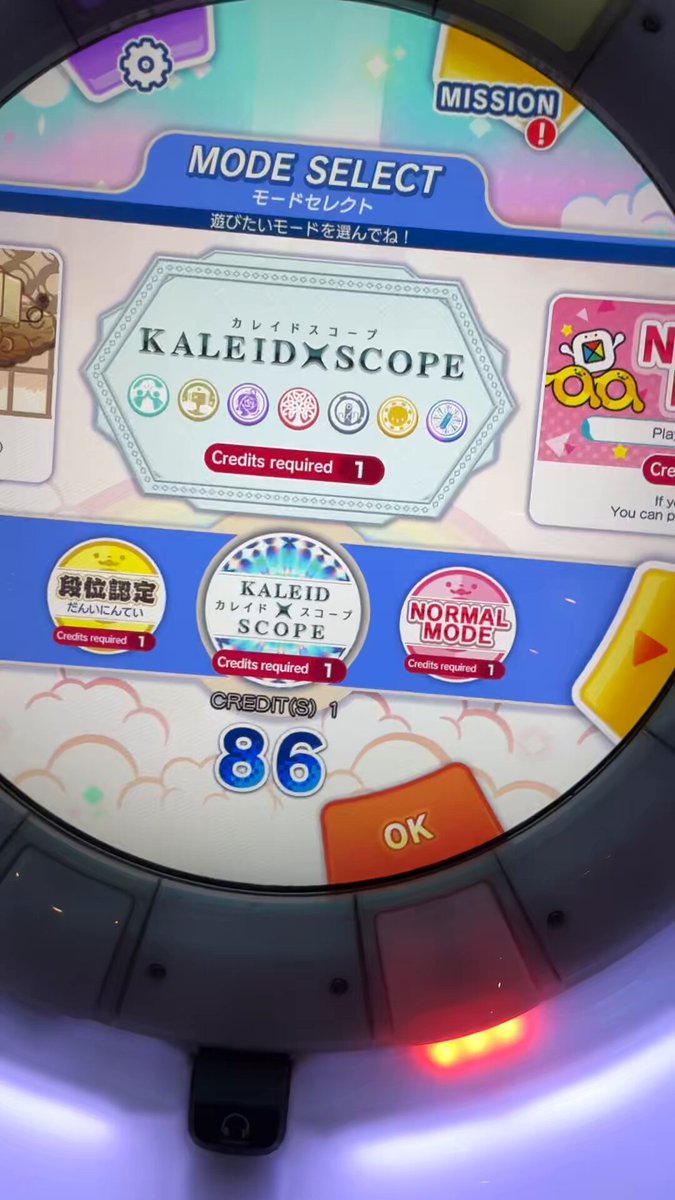 PHASE IX #KALEIDX_SCOPE