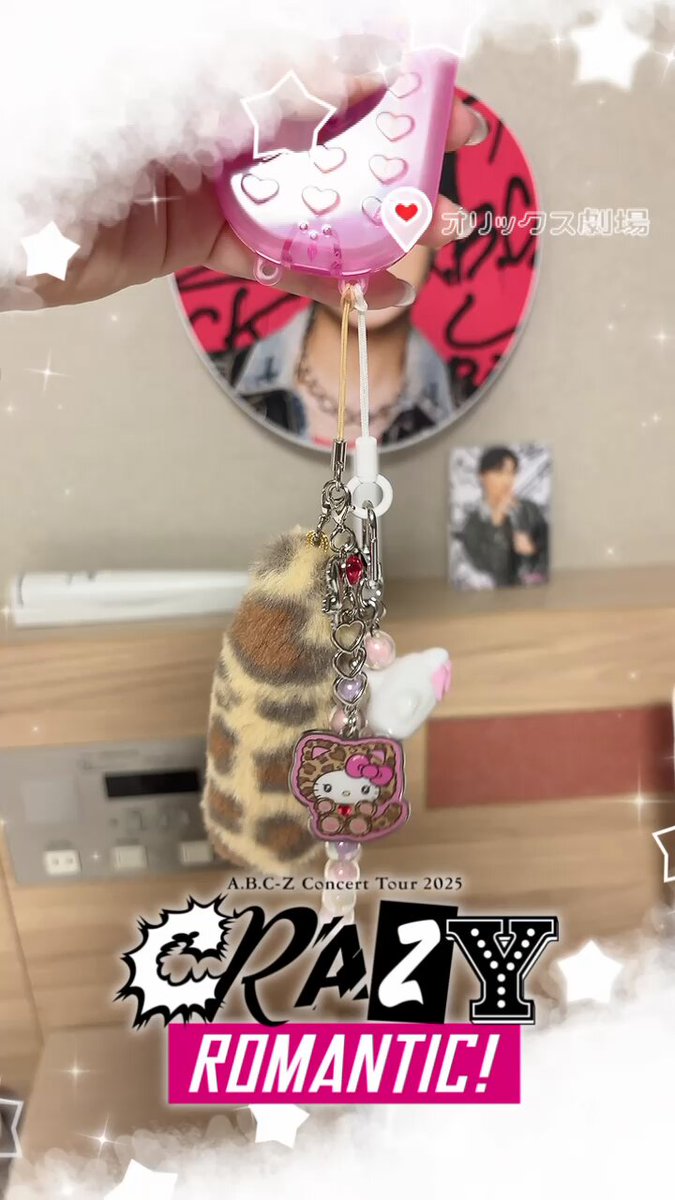 E3%83%99%E3%83%83%E3%82%AD%E3%83%BC