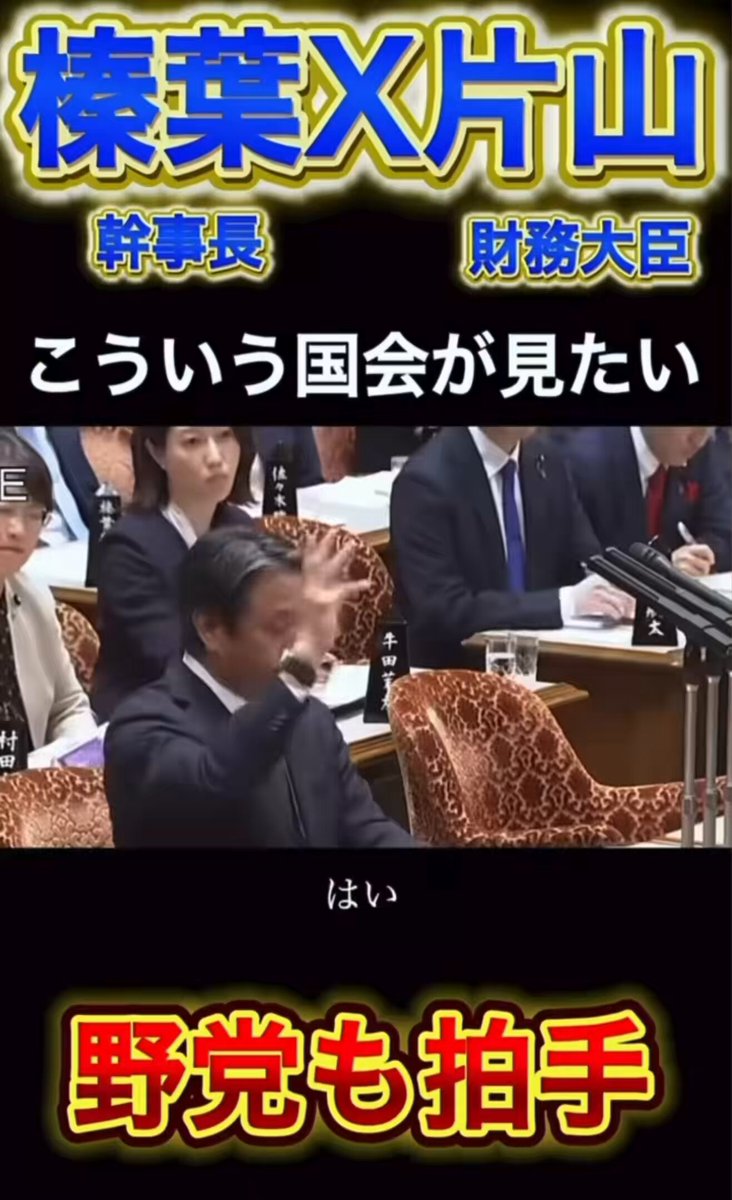 山田 太郎 (@yamada25tm2) / Posts / X