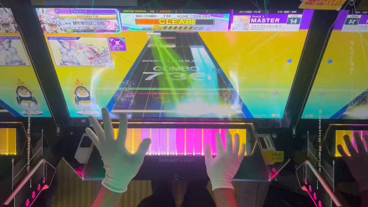 しー (@shishishinoshi_) / Posts / X