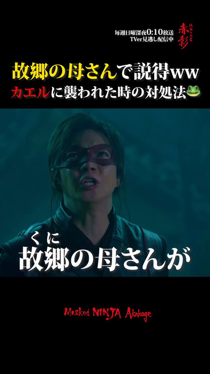 風小僧 (@7n55) / Posts / X