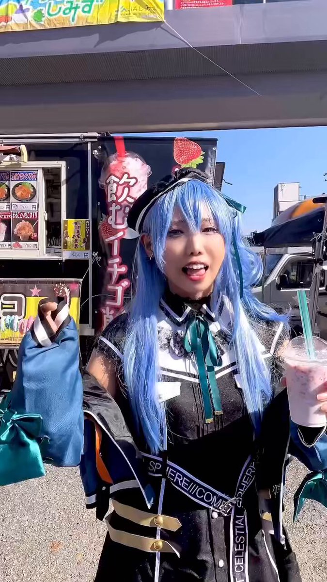 初代こんにゃく本舗 (@konnyakuhonpo) / Posts / X