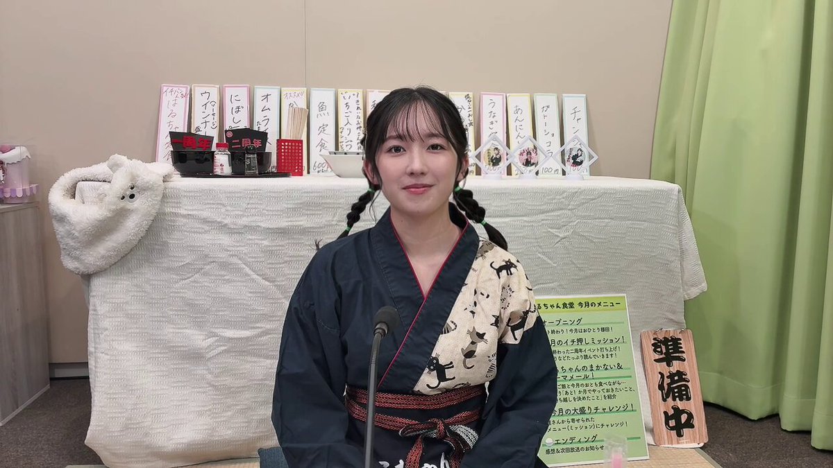 三川華月のはるちゃん食堂！ (@harusyoku) / Posts / X