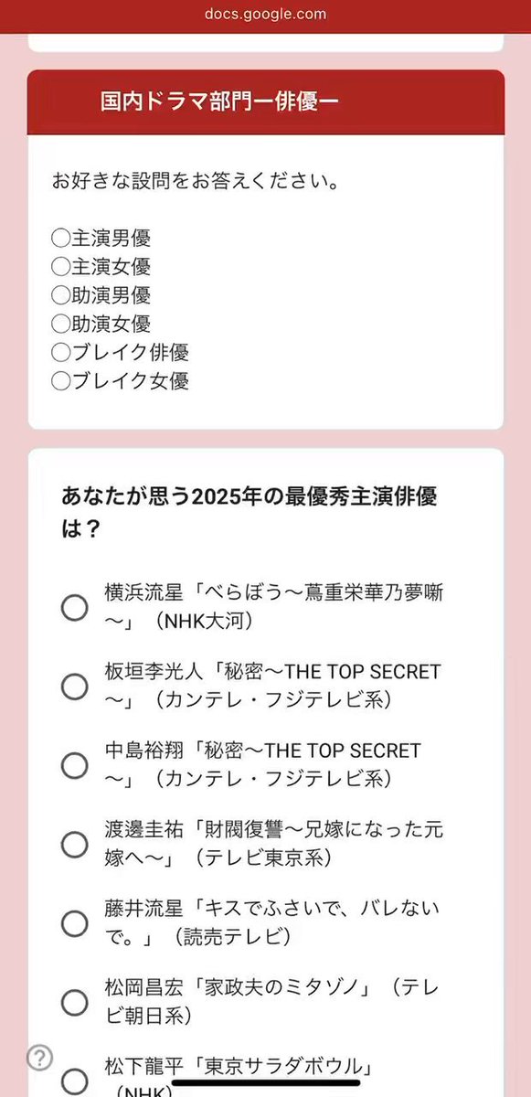 ちょっと待ってもしかしてフォーム形態変わってる…よね