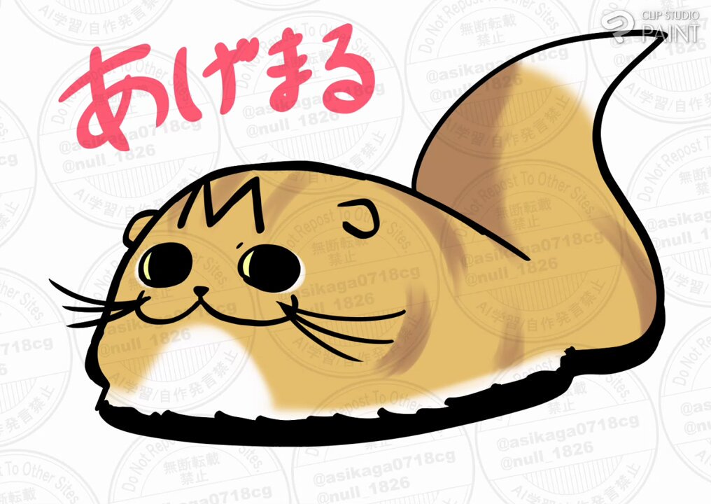 気分がのってきたので 愛猫マスコット化計画