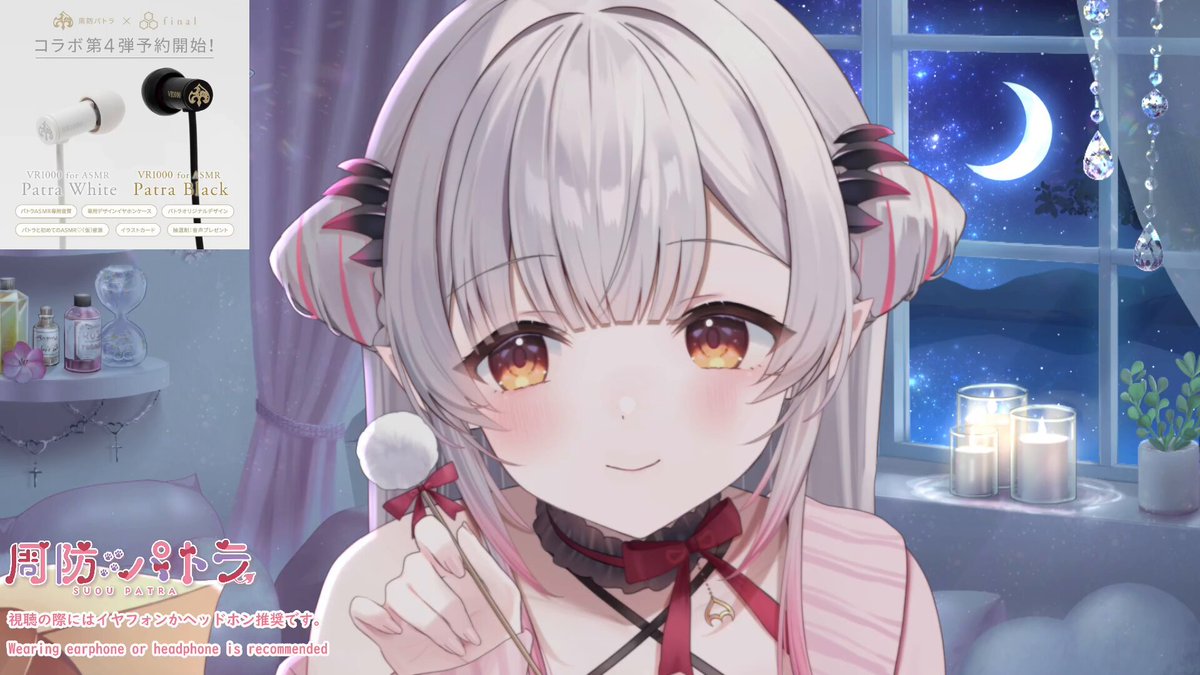 周防パトラ🦀❤️ (@Patra_HNST) / Posts / X