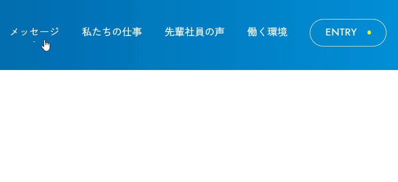 Image for the Tweet beginning: #デイトラ 実案件チャレンジ始まりました！

ざっとカンプを見た感じ、30-40時間はかかりそうな感覚でした。
今週の３連休は帰省するので時間確保はきわめて厳しいですが、
実装自体すごく勉強になりそうなのでチャレンジしていきます🔥

ヘッダーのホバーアニメーションから変化球で面白い！！… 