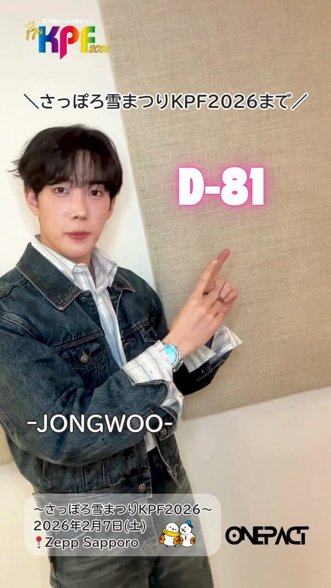 ONE PACT ワンパクト ジョンウ 종우 サイン入り チェキ ONE PACT ワンパクト ジョンウ 종우 サイン入り チェキ ONE PACT