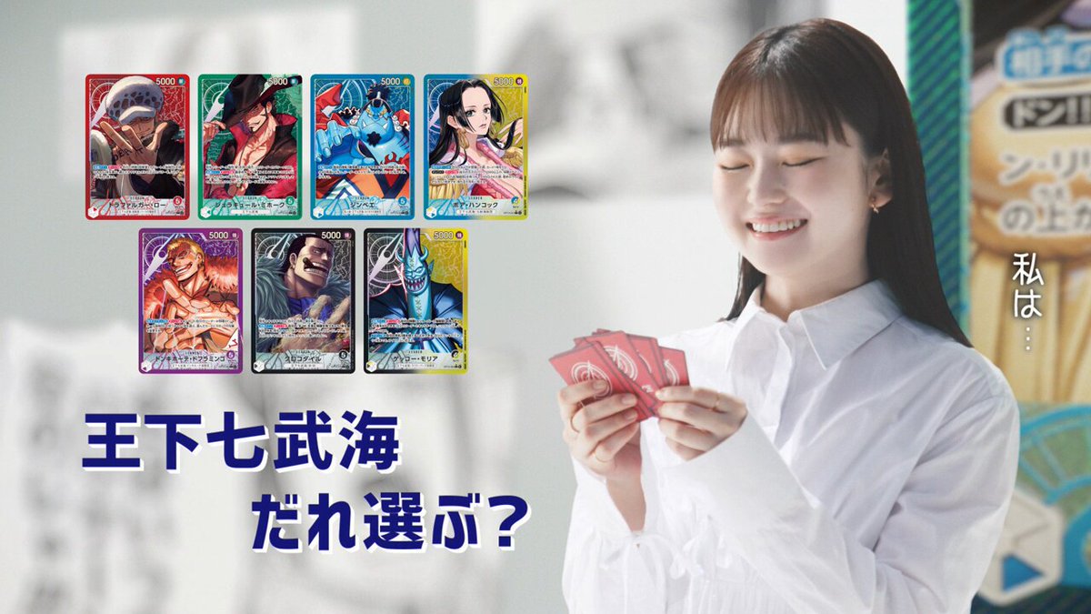 公式】ONE PIECEカードゲーム (@ONEPIECE_tcg) / Posts / X