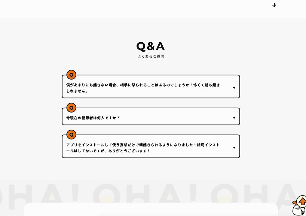 Image for the Tweet beginning: 11/18 #Web制作 中級編 DAY23
✅ アコーディオン（1時間20分）

思ったよりも時間はかかりましたが問題なく実装できました🎉

アコーディオンメニューをdlタグで作るパターンを見たことがありますが、