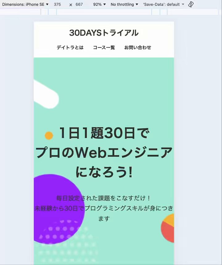 Image for the Tweet beginning: 学習の記録ᝰ✍︎11/18
73日目 2h（累計145.5h）
✅模写コーディング
fvの画像サイズが大きくて、延々横にスクロール出来てたけどoverflow:hiddenで固定できた。widthとheightを100%にしてもしなくても今は変わらないけど、当てといたほうがいいのかな🤔
#デイトラ #Web制作 