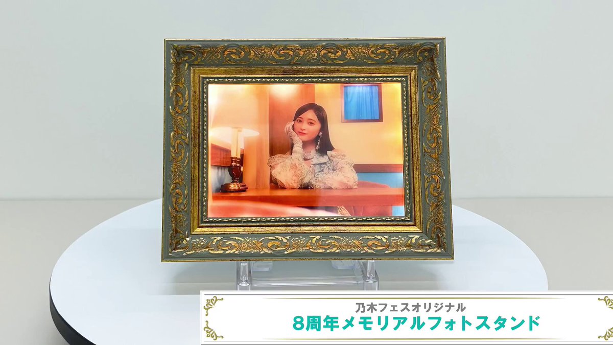 乃木フェス　アンティークフォトスタンド オデッセイ (@Aguni00723593) / Posts / X