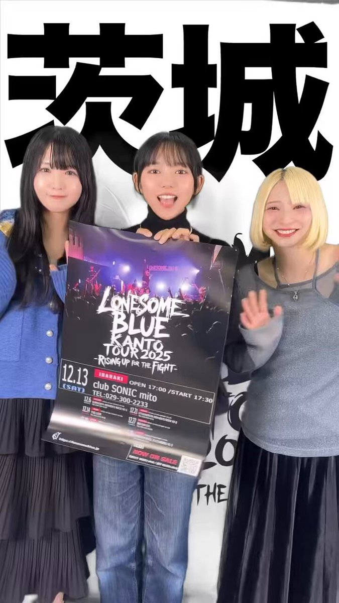 Lonesome_Blue (@Lonesome_BlueJP) / Posts / X