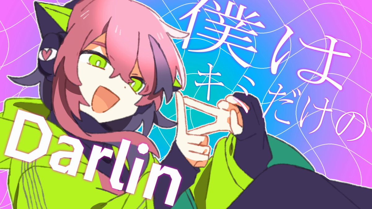 あーさん (@asanutau) / Posts / X