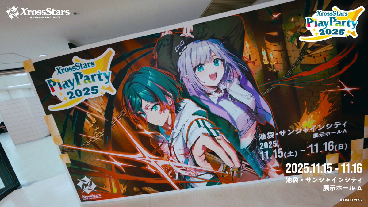 プレイポイント プロモ xrossstars play party 3枚 新作TCG「Xross Stars」が8月22日発売！第1弾ではCrazy Raccoon、ぶ