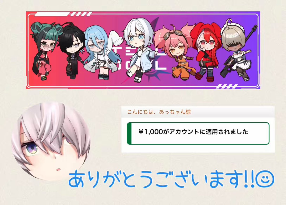 💚あっちゃん💚 (@0101jg) / Posts / X