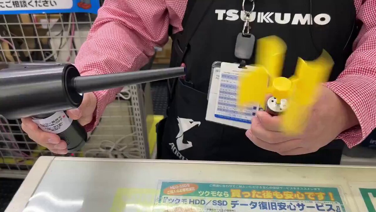 もったいない⭐︎ Post by ふぁじー@謎屋 on X: コレ良いかもォ