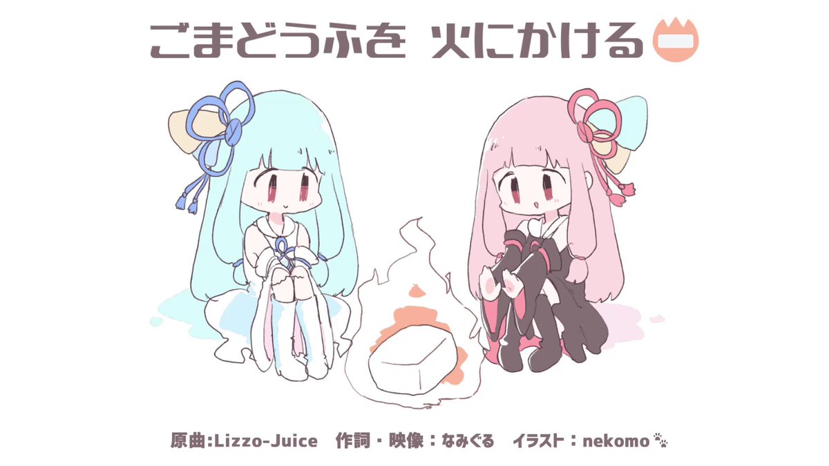 十二なな (@12nana_7) / Posts / X