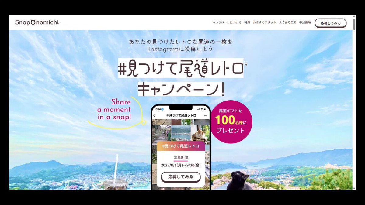 Image for the Tweet beginning: デイトラ学習記録

中級最終課題が一旦完成しました。
まだ不完全な所もあるので上級に進みつつ、見直ししていきます。

#デイトラ 
#Web制作 