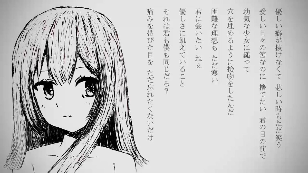 Eruka (@Eruka60190011) / Posts / X