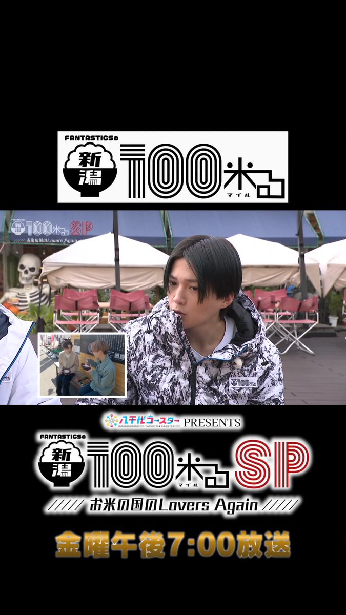 瀬口黎弥　クッション【レア】出回り少ないです❗️ Post by ゆみっぺ🥦 on X: 黎弥くんww