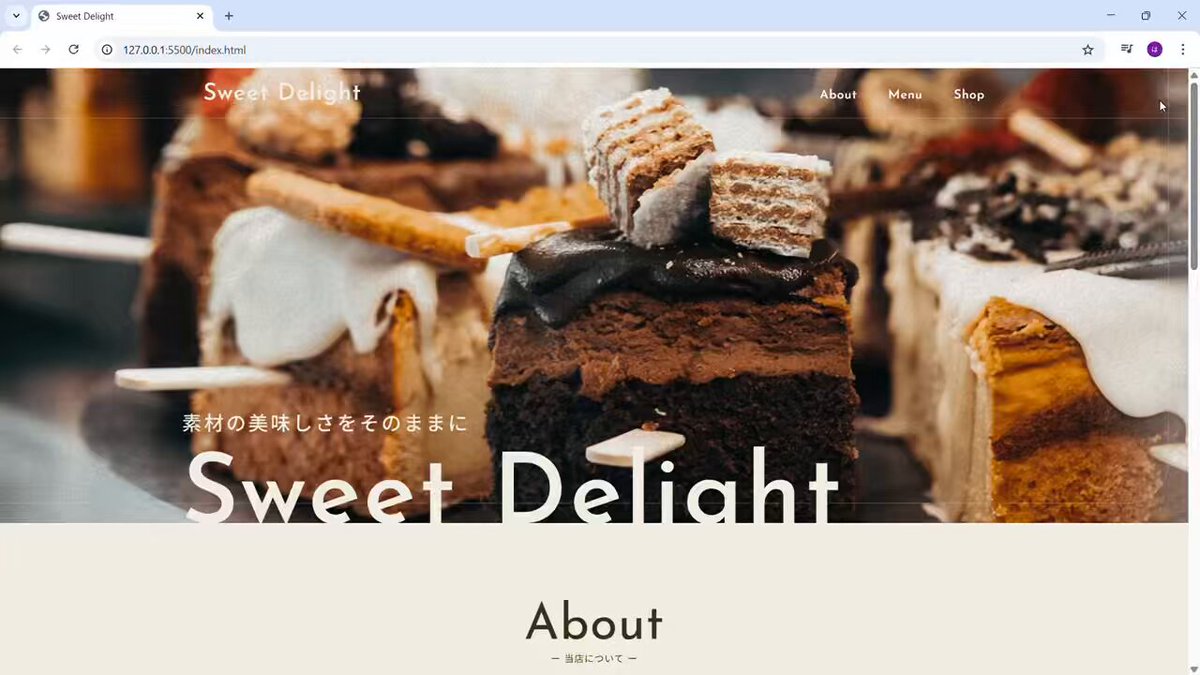 Image for the Tweet beginning: 📌制作物📌
✅初級編Sweet Delight
できるだけ動画を見ずにゼロからコーディングということで震えながらも
思い出して書く→調べるの繰り返しでなんとか形に...!!

違和感の原因や思っていた形と違う原因を探すのは大変でしたが、一歩一歩の積み重ねで形にできて達成感です🌱
#web制作 #デイトラ 