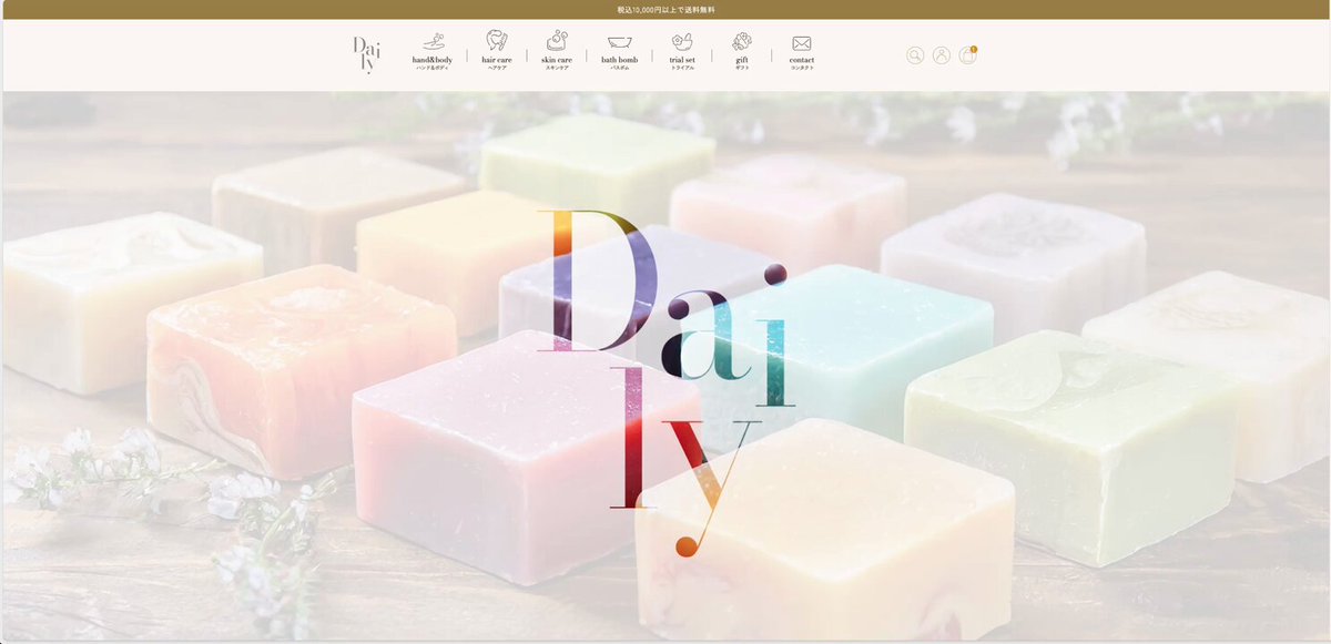 Image for the Tweet beginning: #デイトラ #Shopify アドバンスコース 発展編
DAY13〜DAY14-2

TOPページが形になるとこまで進みました！
動画見ながらだけど嬉しい☺️ 