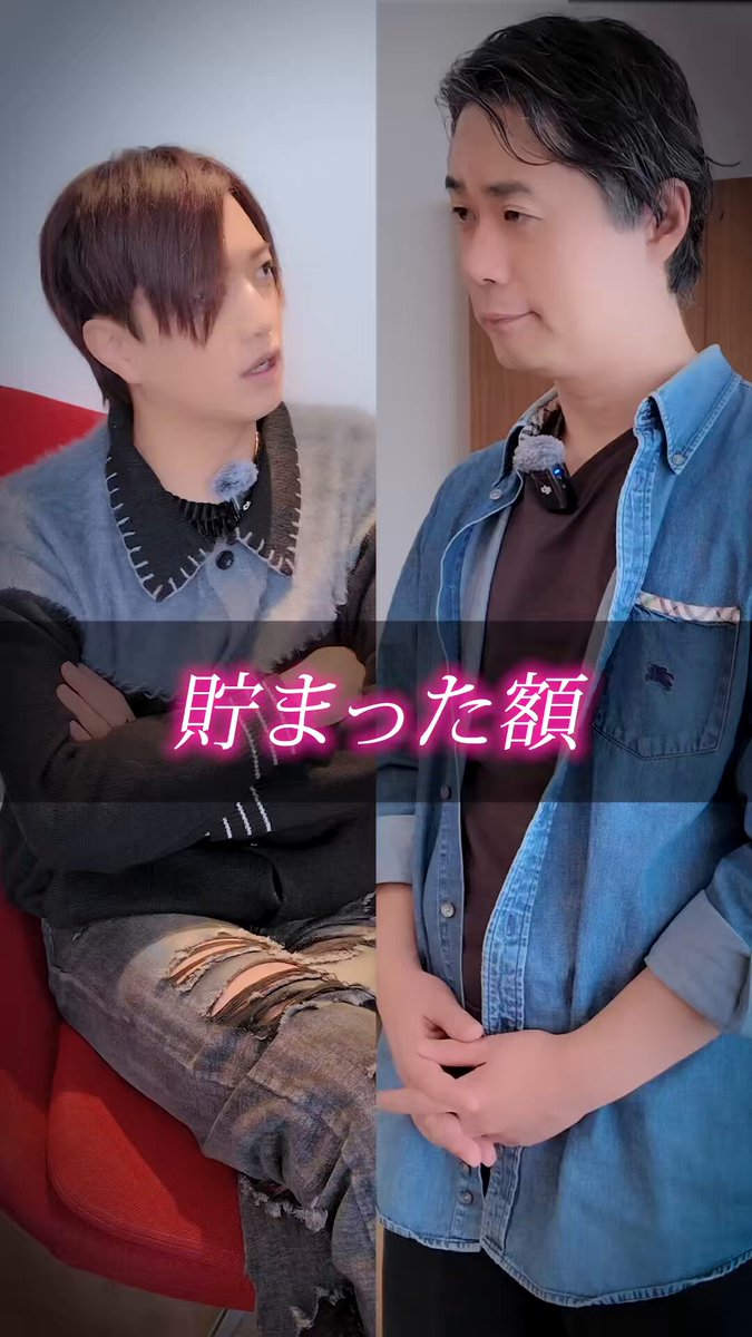 井上正大 (@MAAAAAAAASAHIRO) / Posts / X