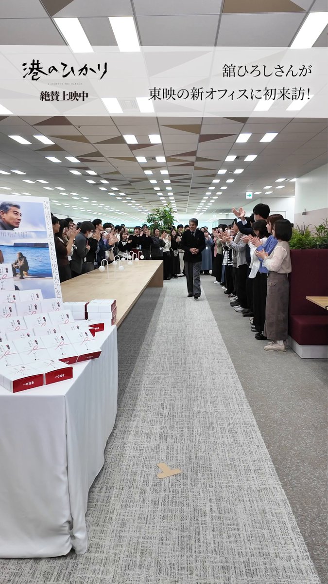 舘プロ《公式》 (@tachipro_inc) / Posts / X