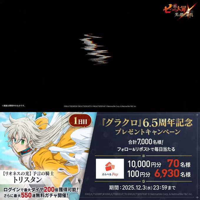 X懸賞(Twitter懸賞)】宮下玲奈さんのサイン入りチェキを10名様に