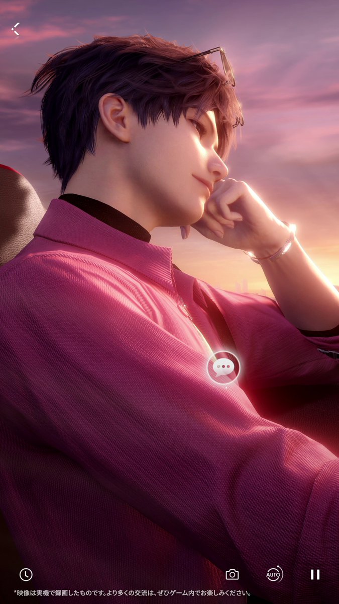 思念紹介】 限定/願う「甘い疾走」で獲得可能な 星5思念：ホムラ・甘い