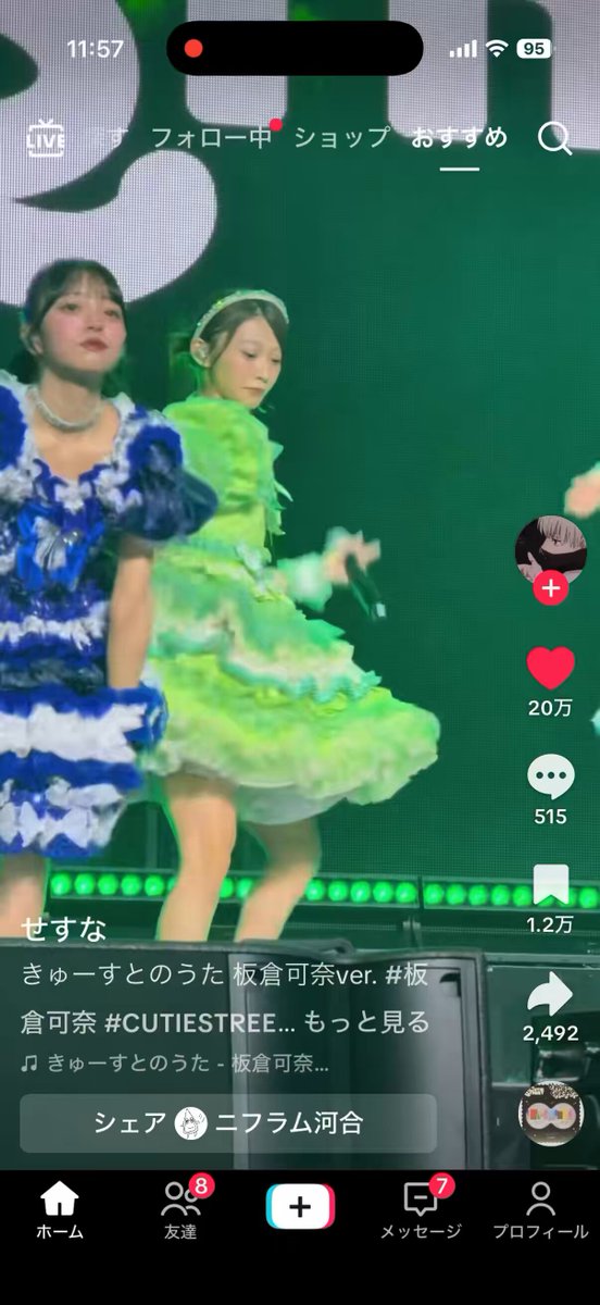 ぴょんす ぴょんす (@pyonsu_h1r0) / Posts / X