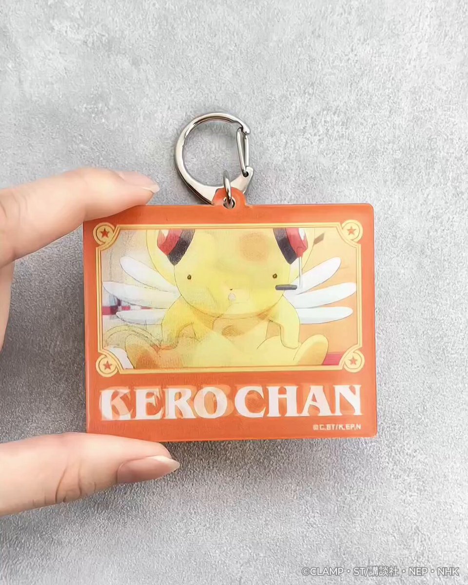 アニメ『#カードキャプターさくら クリアカード編』】のグッズをご紹介